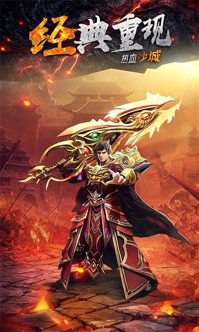 和好友一起探索传奇世界的奇幻旅程